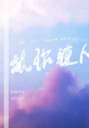 秘密漫画