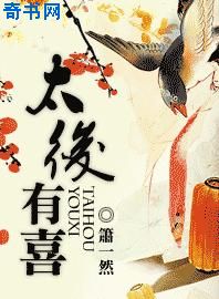 舌吻电影
