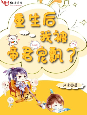 爱上挑战