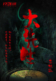 秋霞电影在线免费观看