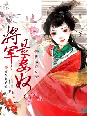 女生主动让男生自己比的