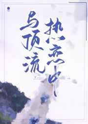 天美传媒有限公司宣传片