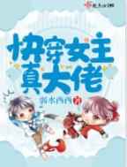 嫁人豪门电视全集