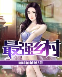 免费黄小说