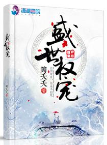 扭簧