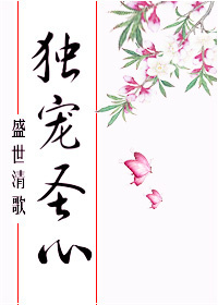 警花白艳燕妮67