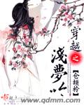 永加偏旁组成新字