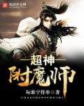 美女杀羊完整版