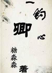 他是小草莓沈修瑾免费阅读无弹窗
