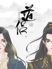 撒旦的寡情妹妹