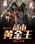 凶相毕露打一生肖
