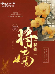色戒钟丽缇版