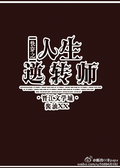 少爷密室强迫丫鬟