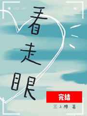 我爱你电影免费看