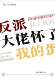 紫罗兰永恒花园高清资源