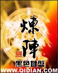 茄子app官方下载