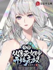 久草老司机