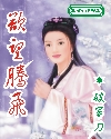 对女生什么都能干的游戏
