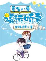 四神集团1童若涨奶