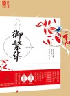 巅峰之路
