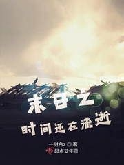 中国XXXXXL15仙踪林