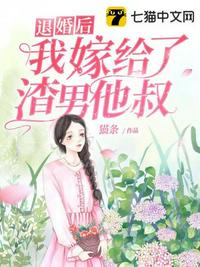 劳拉克劳馥