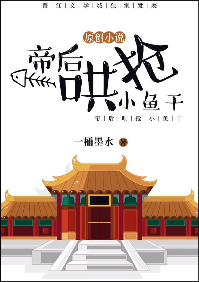 僵尸先生4免费观看完整版