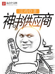 韩剧姐姐的朋友