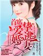 银娇韩国电影无删减版