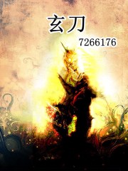 恶人想要抢救一下85话漫画