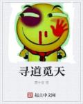 白鹿原电视剧下载