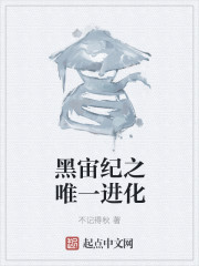 萧家嫡女