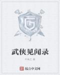 天龙云pms系统登录