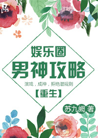 重生之渣攻宠傻受