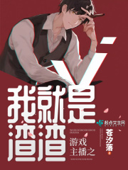 色戒未删