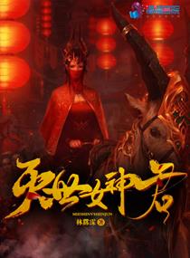 殿前欢云梦天极