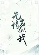 哦!我的皇帝陛下