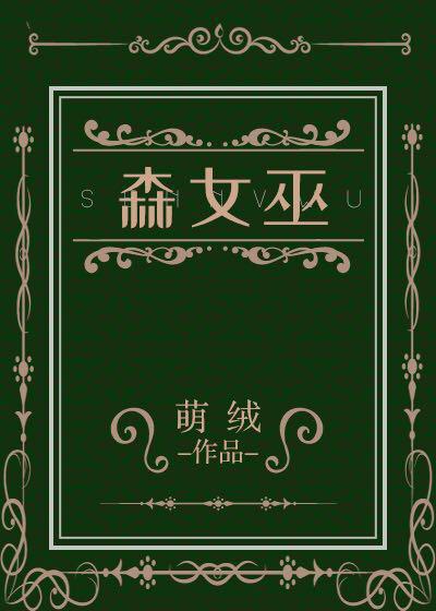 亚洲精品天堂