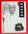 百度贴吧网页版登录