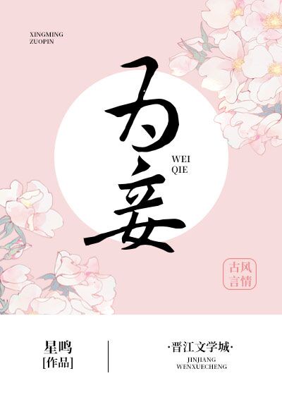 医生医生帮帮我