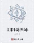 性感美女无圣光