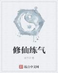罚罪多少集