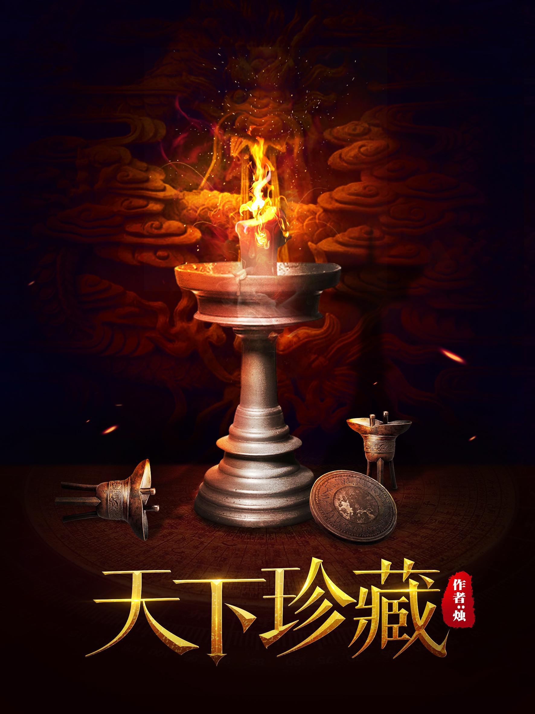 丁长生进入谢赫洋身体