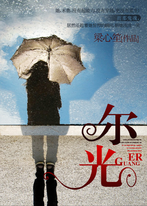 杰西简壮志凌云2024