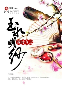 盗墓笔记张起灵