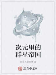 催眠校花