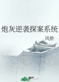 我玩了班长的大白兔
