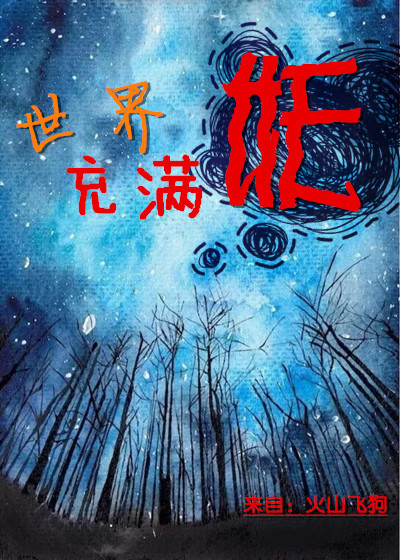 风流公媳系列