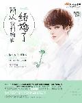 最爱电影未删减完整版免费观看