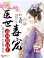 师生绮恋完整在线
